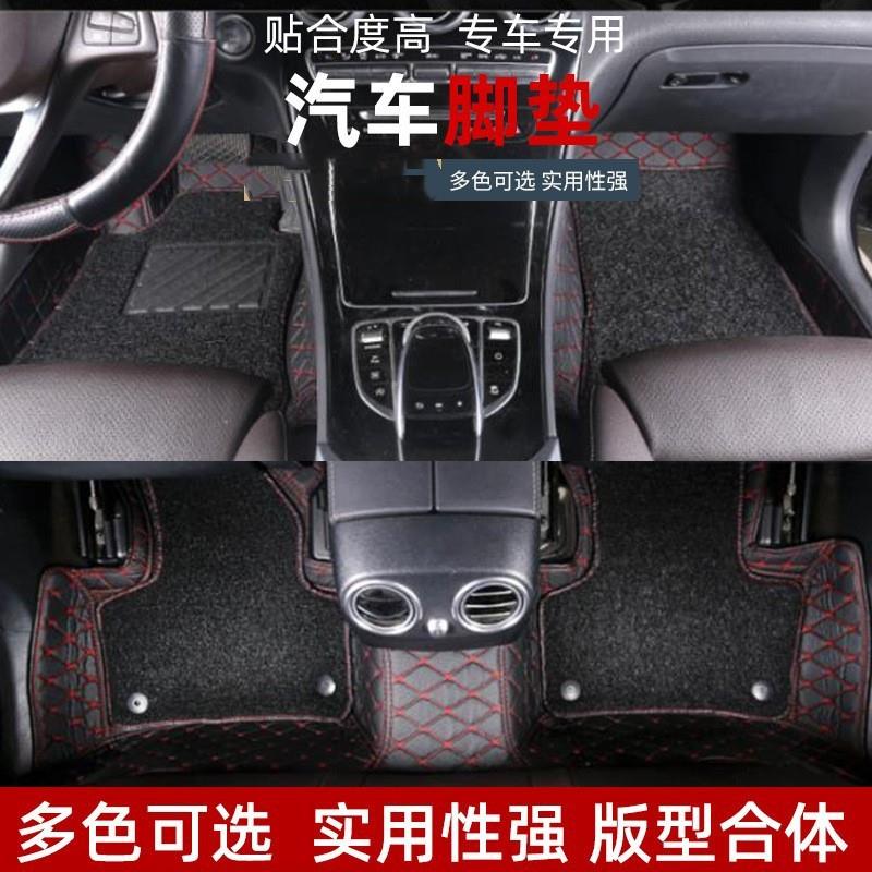 现货供应宝来朗逸探岳速腾全包围专车汽车脚垫皮革防滑专用脚垫