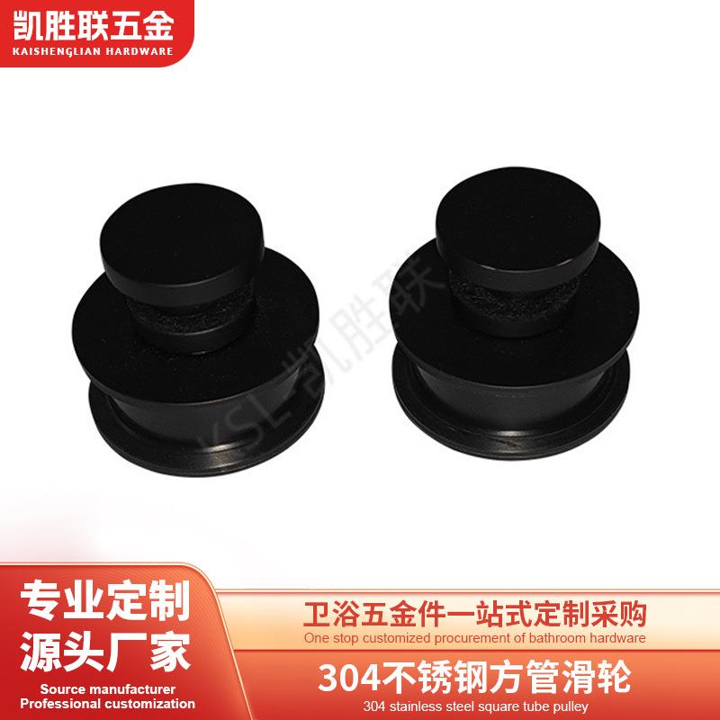 D55-60-70mm一体带盖方管滑轮8-10厘浴室淋浴房移门配件不锈钢滑