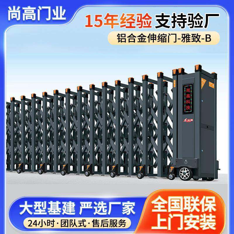 铝合金伸缩门遥控折叠学校企业工厂电动大门无轨悬浮门分段平移门