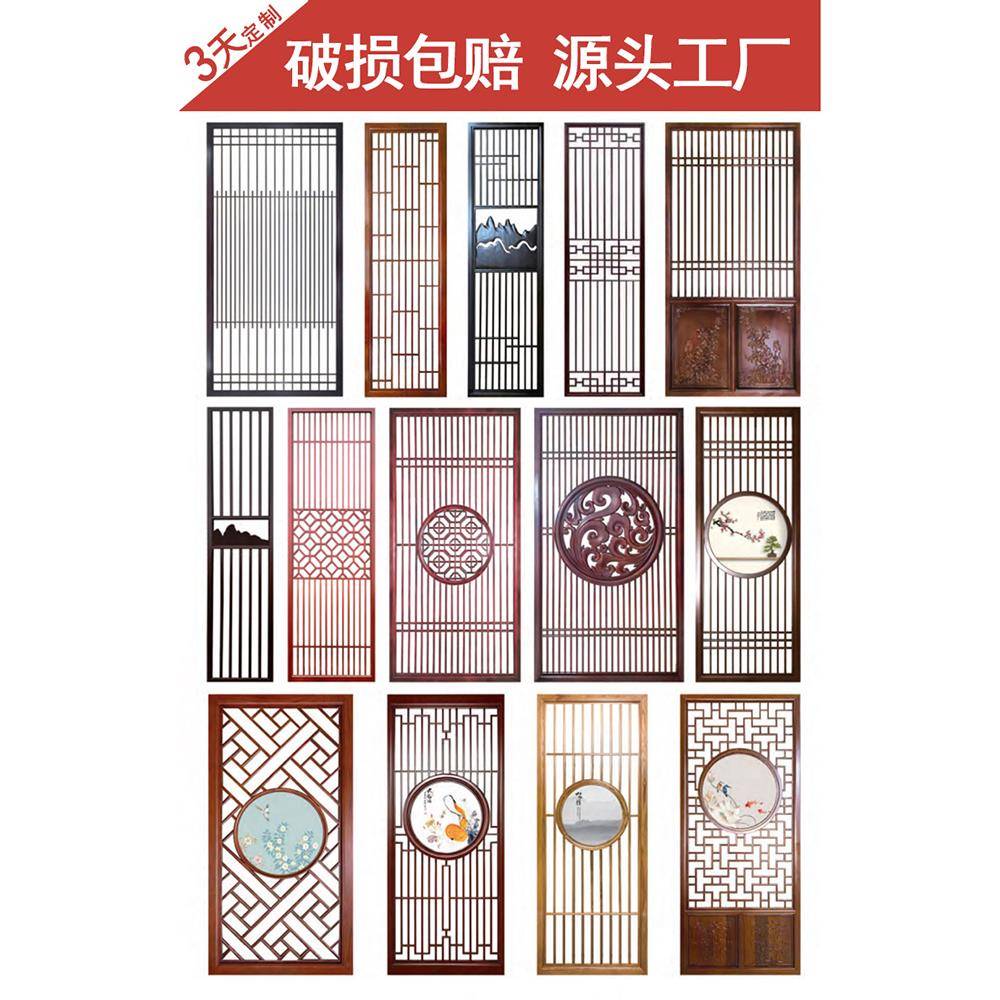 cs中式花格客厅隔断入户镂空玄关东阳木雕花屏风柜仿古实木质门窗