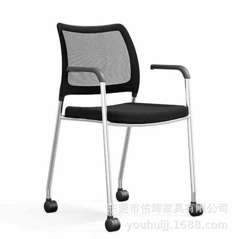 网背四脚椅带扶手接待椅洽谈椅可堆叠会议椅培训椅学生椅图书室椅