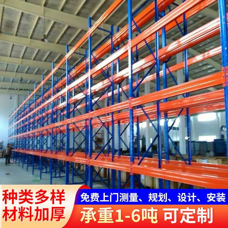 生产名种仓储货架中型货架重型货架轻型货架悬臂货架