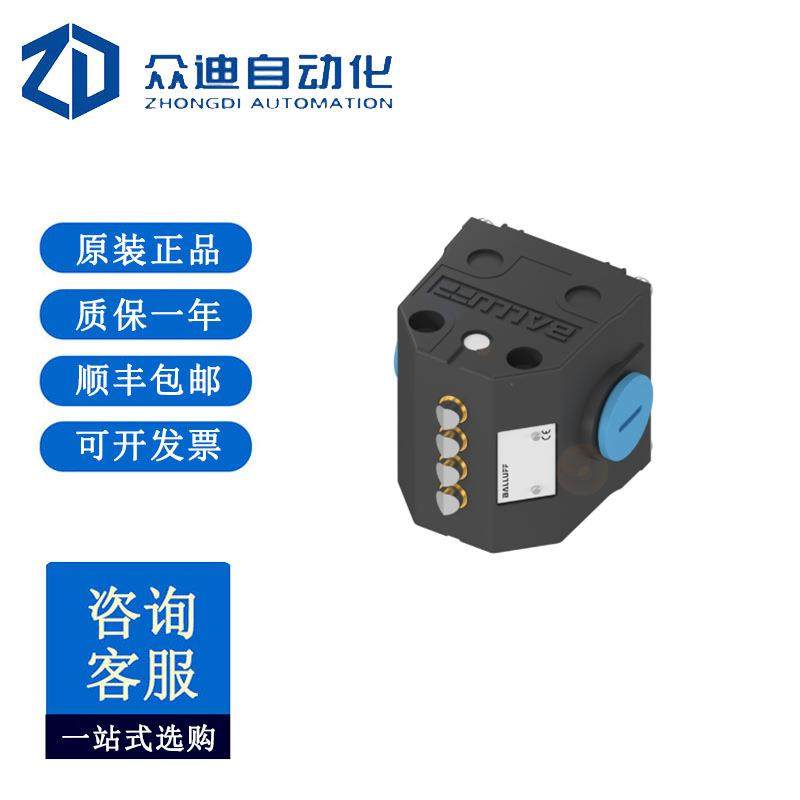 BALLUFF巴鲁夫BNS01RP机械式组合限位开关BNS819-B03-D08-40-11