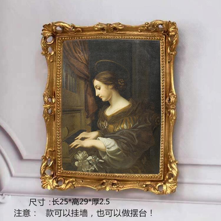 复古雕花装饰摆台欧式相框法式树脂挂墙装饰画框床头挂画民宿相框