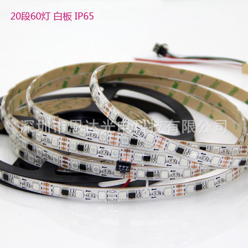 12V伏幻彩灯条5050全彩WS2811灯带流水流光跑马灯带工程炫彩灯条