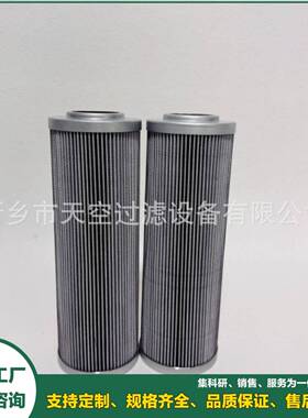 液压油滤芯P-R-60-20U,SEL007454规格齐全包邮