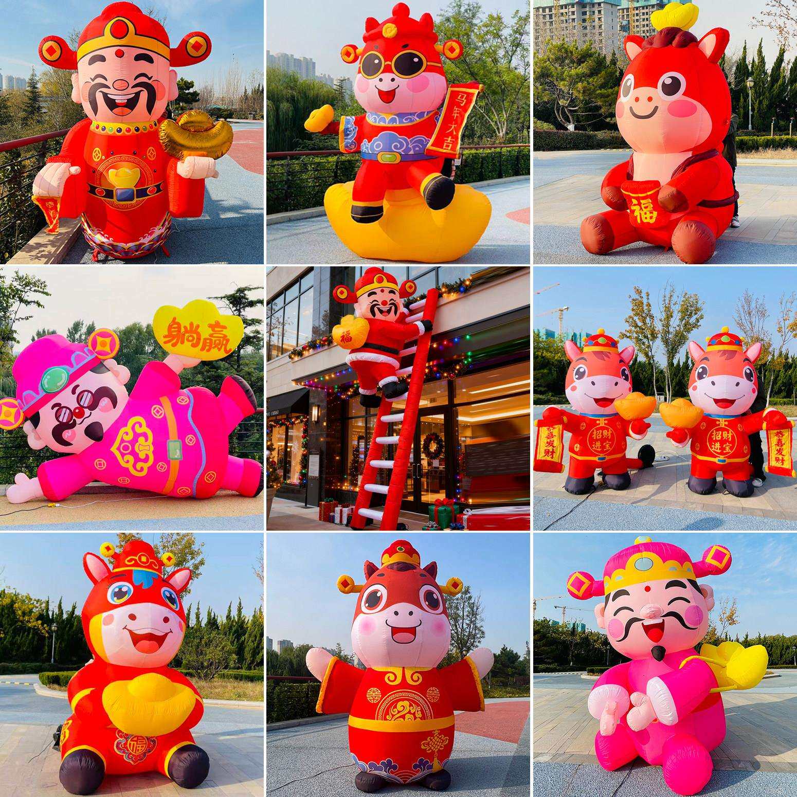 充气财神气模人偶元宝新年春节卡通马年拱门商场吉祥物创意节日