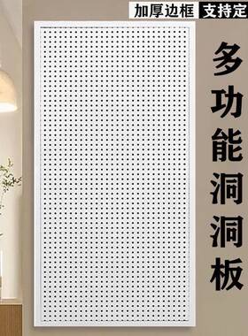 洞洞板铁艺不锈钢冲孔挂钩置物架电动工具五金收纳墙壁展示架