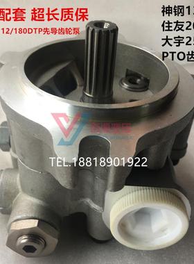 神钢135-8住友200A3斗山258液压泵先导泵K3V63112180PTO齿轮泵
