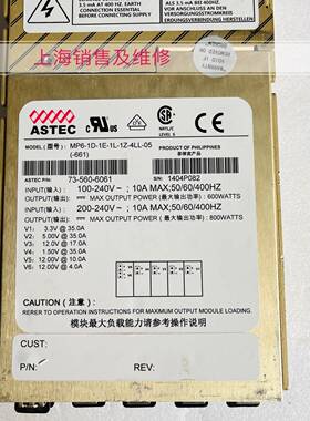 MP6-1D-1E-1L-1Z-4LL-05（-661）电源现货73-560-6061