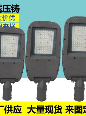 新款鸭帽路灯外壳60W100W150W200W可调角度透镜款路灯外壳