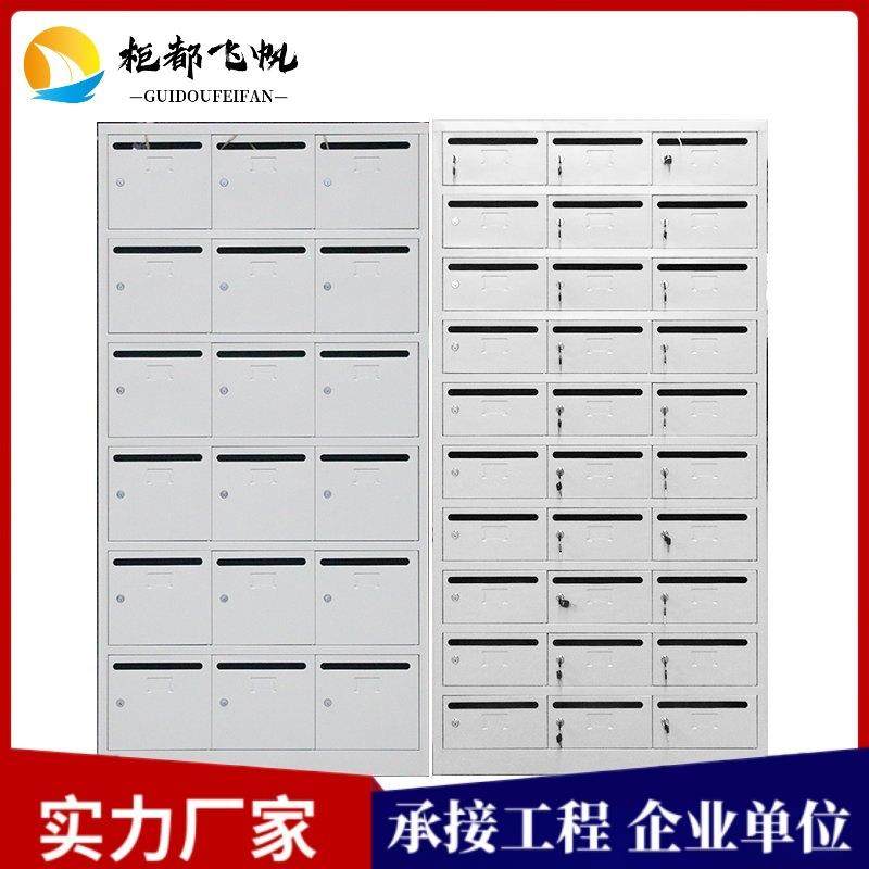 钢制信报箱40门小区物业信报箱邮件箱钢制储物柜直销邮筒,电子元器件市场,其它元器件,淘宝优惠券,粉丝福利购,淘宝优惠卷