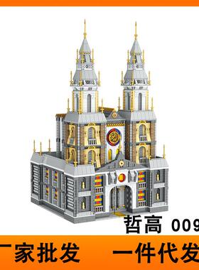 哲高MINI00967新圣和堂立体模型男女孩益智拼装积木玩具