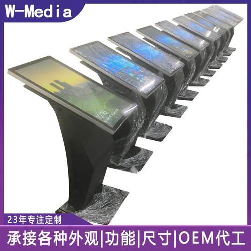 万马卧式触摸一体机电容立式竖屏自助查询广告显示器32-65寸现货