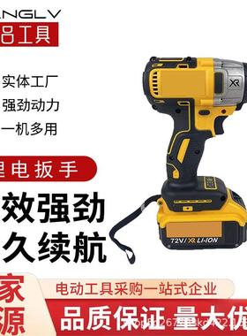 直销无刷锂电冲击扳手DCF880款式锂电便捷式电动扳手工具