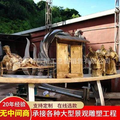 大型三国故事景观雕塑三顾茅庐铜雕桃园三结义铸铜人物诸葛亮刘备