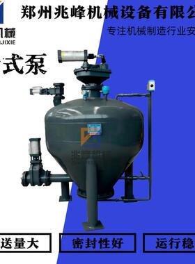 兆峰牌水泥粉煤灰仓泵PLC控制浓相输送设备仓式泵