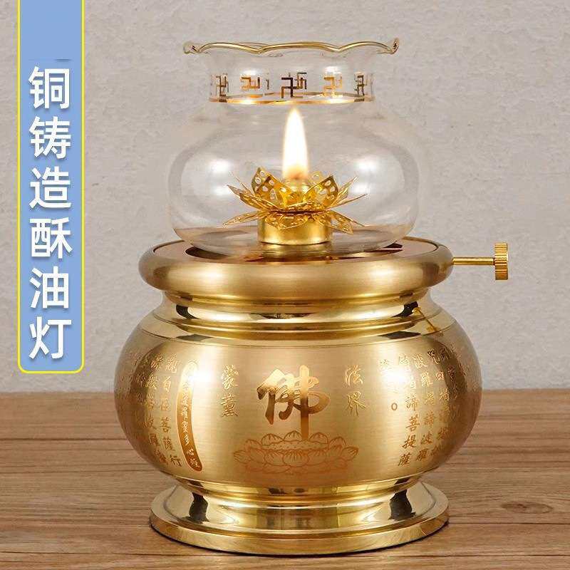 油灯灯盏家用庙里供佛植物苏油长明灯佛台佛前油灯添酥油纯铜油灯