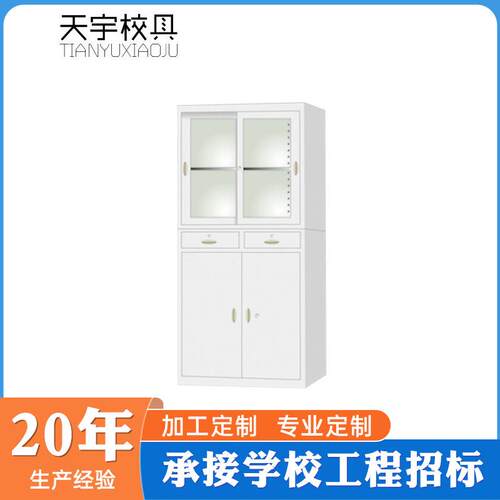 文件柜办公室财务凭证资料档案柜员工带锁储物柜铁皮柜柜子