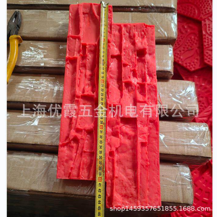 #水泥压花模具#压花地坪模具#透水盲道模具#压印农村小院地坪施工