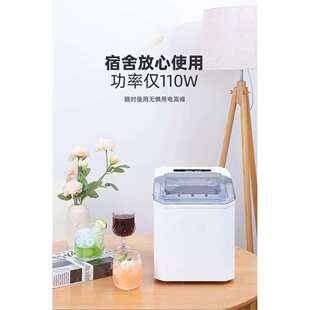 全自动家庭宿舍通用制冰机小型奶茶店商用宿舍户外迷你家用圆冰块