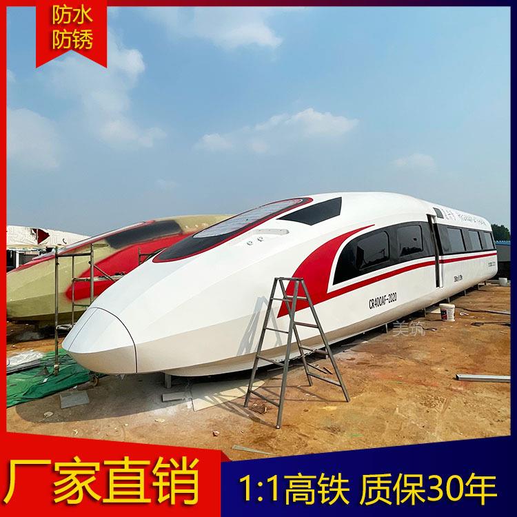 高铁模拟舱教学设备复兴号和谐号动车乘务员实训职业院校动车模型