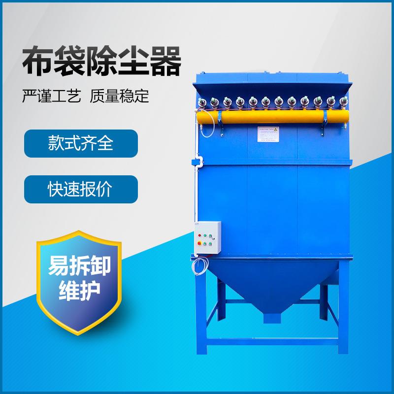 PPC2/4气箱脉冲袋收尘PPC(FGM)型脉冲收尘器虑筒/布袋除尘器