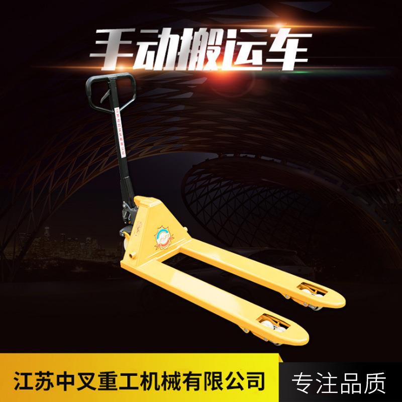 厂家供应手动搬运车液压叉车手动升降托盘手推堆高手拉车