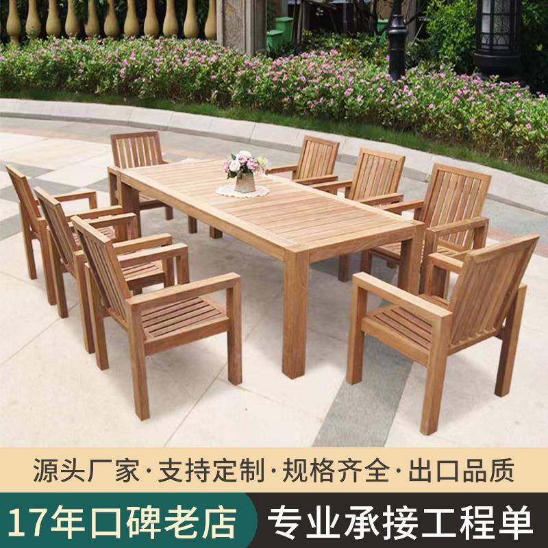 户外实木桌椅庭院防腐木室外休闲餐桌花园露天阳台咖啡厅桌椅组合