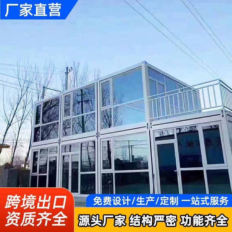 厂家直销组合房屋可移动餐厅咖啡店接待室一站式民宿景区景观房屋
