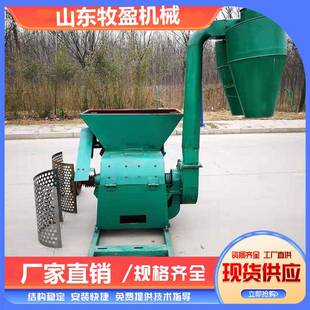 大型玉米秸秆粉糠机花生秧地瓜秧打糠机养殖场牛羊饲料粉碎机