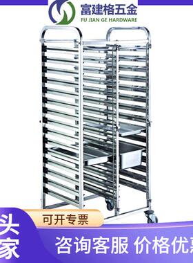 5寸轮不锈钢双列份数静音饼盘车单列饼份车方盆车份架烤车餐车