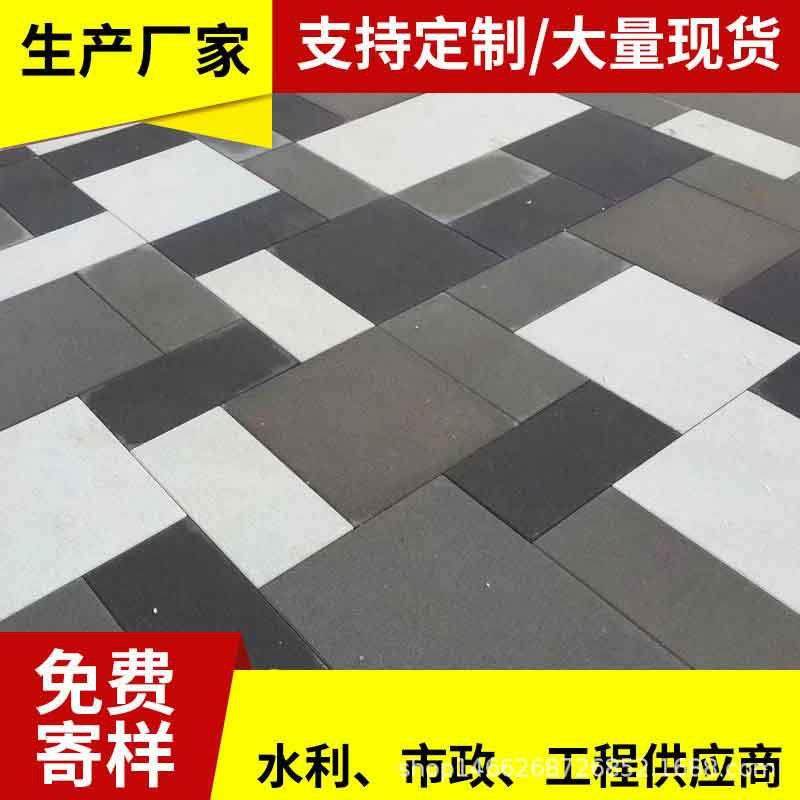 仿石pc砖芝麻灰仿花岗岩彩钢瓦PC仿石砖路砖公园人行道广场砖,基础建材,轻质砖,淘宝优惠券,粉丝福利购,淘宝优惠卷