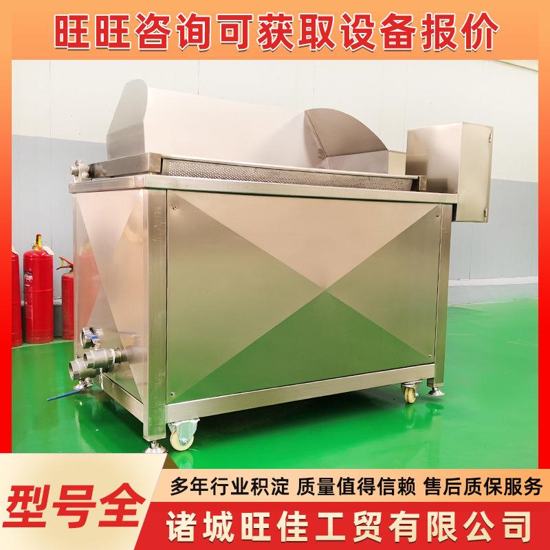 大型商用油炸锅鱿鱼圈油炸设备全自动油炸机膨化食品油炸锅