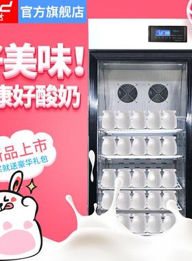 水果捞醒发箱大容量全自动酸奶发酵箱发酵箱柜商用酸奶机