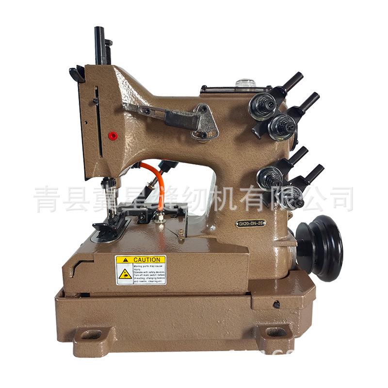 GK20-DN-2S双针四线链式自动缝口封电动链式高速平缝机工业缝纫机