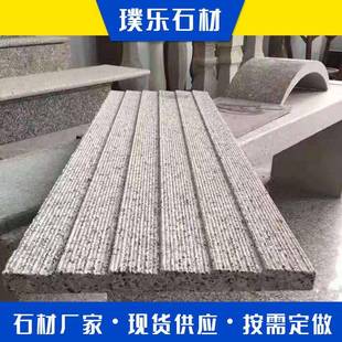现货花岗岩坡道石拉丝面浅红色板材斜坡地面工程户外用石