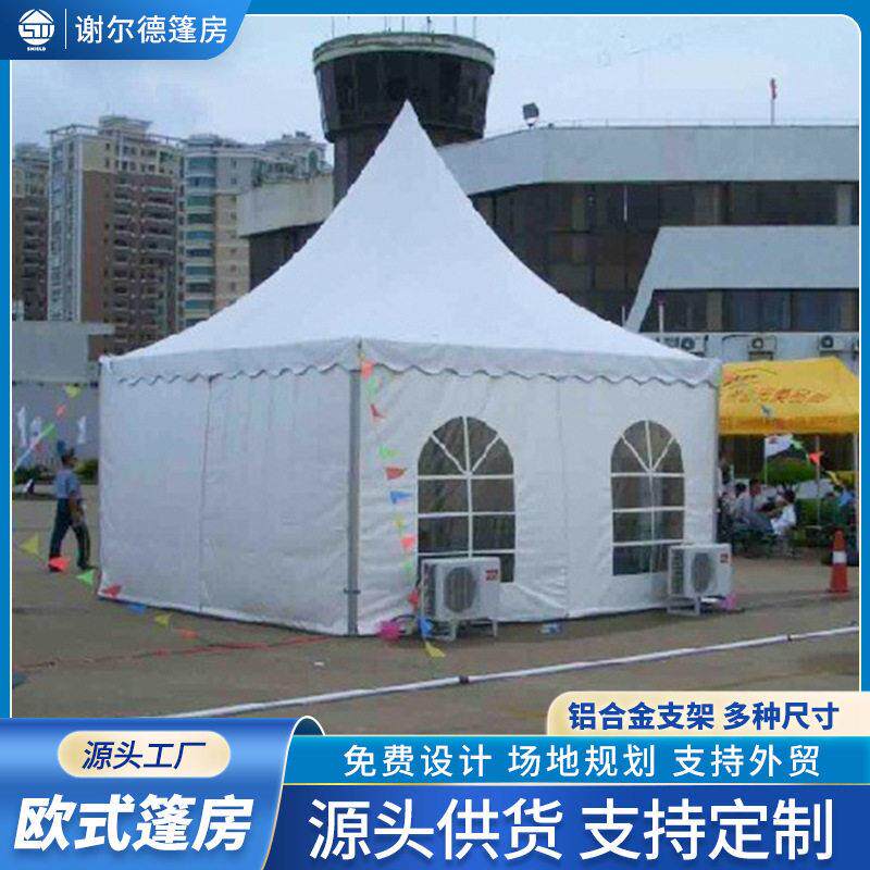 篷房尖顶蓬展馆帐蓬车展会吊顶篷户外活动遮阳可移动欧式展览帐篷