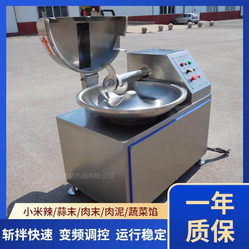 蔬菜肉馅斩拌机千页豆腐生产设备火腿肠生产设备,清洗/食品/商业设备,其他食品加工设备,淘宝优惠券,粉丝福利购,淘宝优惠卷