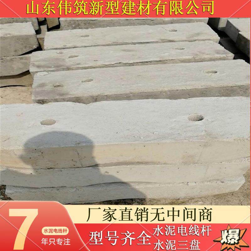 水泥制品新品水泥卡盘钢筋混泥土实心砌块水泥电线杆固定