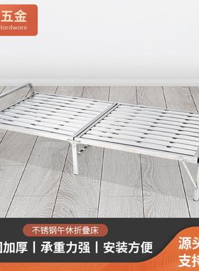 厂家现货不锈钢折叠床免安装午休床办公室简易加大单人床架
