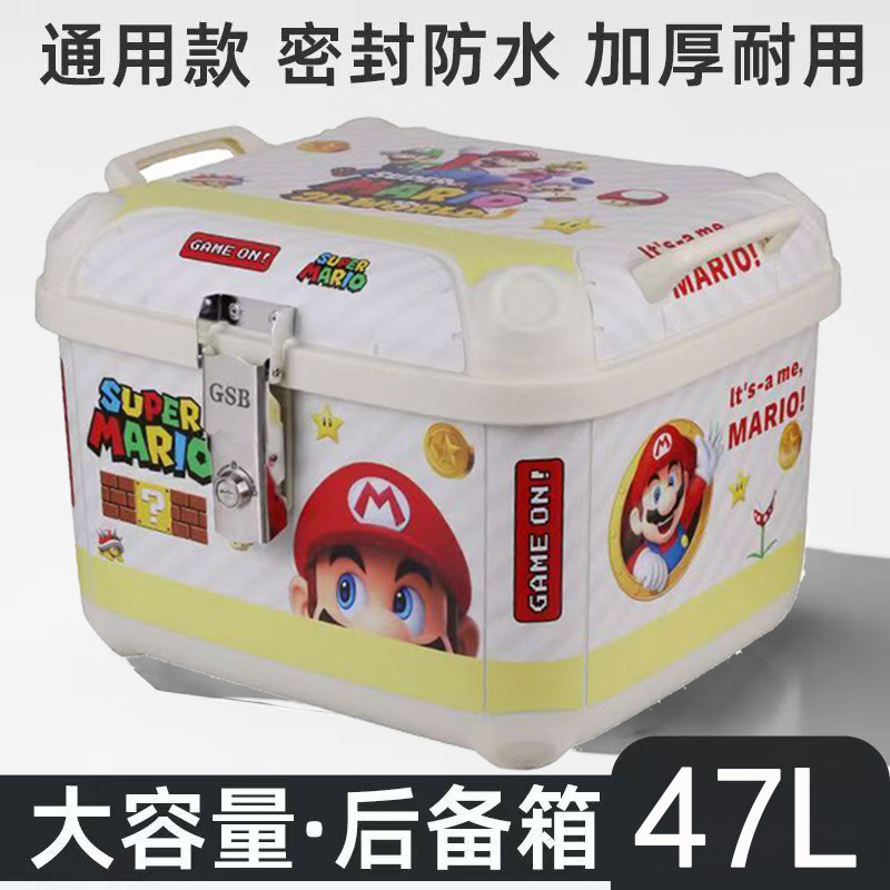 电动车后备箱通用大容量极核ez3mo1九号q85c80c系150la摩托车尾箱