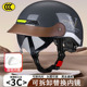 新国标认证电动车半盔夏季 男女通用防晒透气摩托车电瓶车复古帽檐