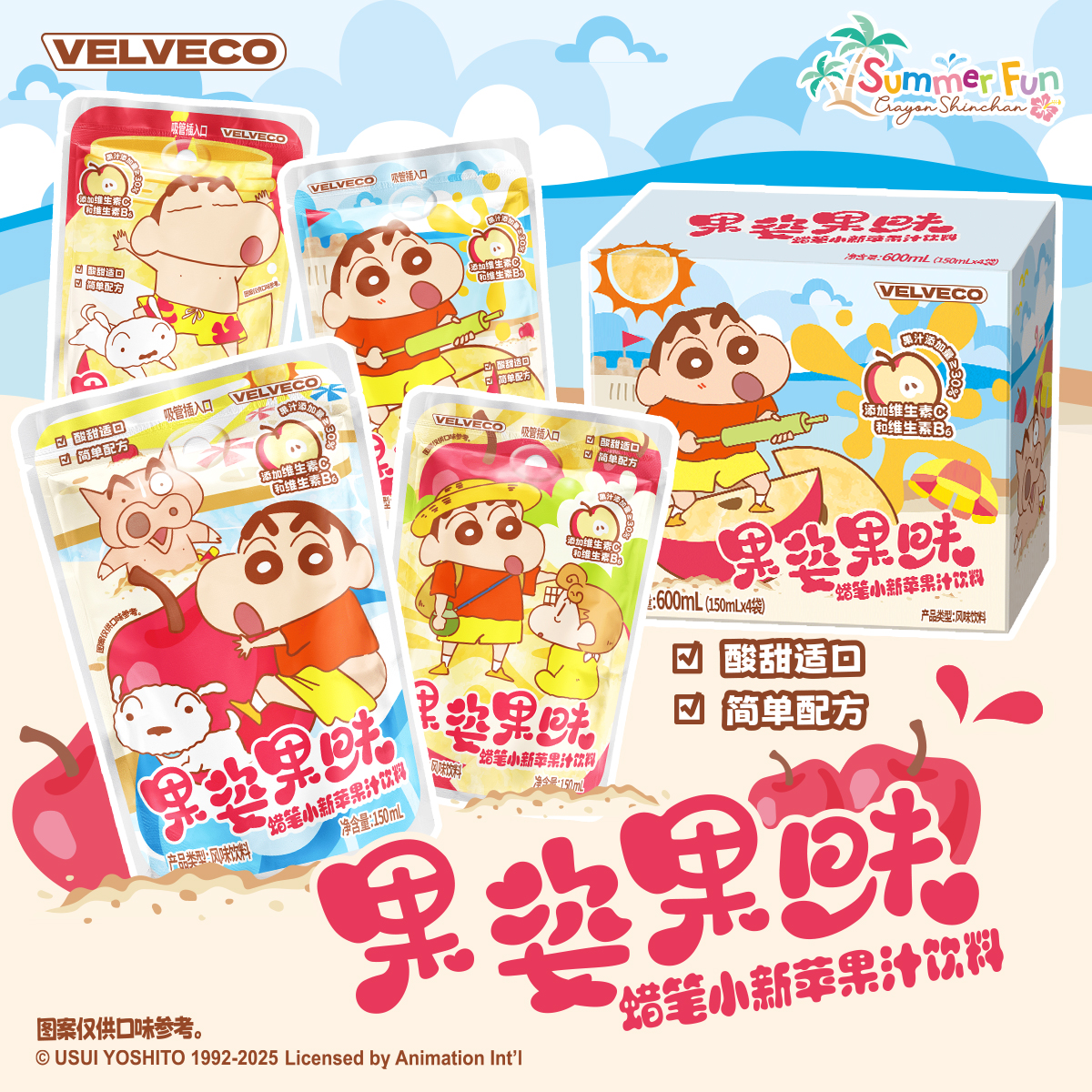 潮流精品，品质保证