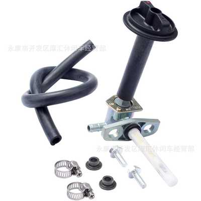 适用Honda Rancher FourTrax TRX250 350 400 500油箱开关阀门