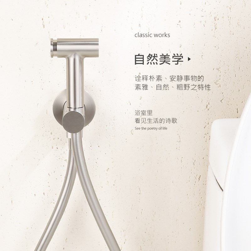 泡泡卫浴全铜马桶喷枪伴侣卫生间冲洗器妇洗按键增压喷头拉丝镍