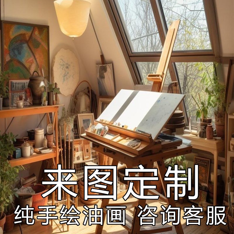 来图定制纯手绘油画照片宠物客厅玄关装饰画人物肖像丙烯手工挂画图片