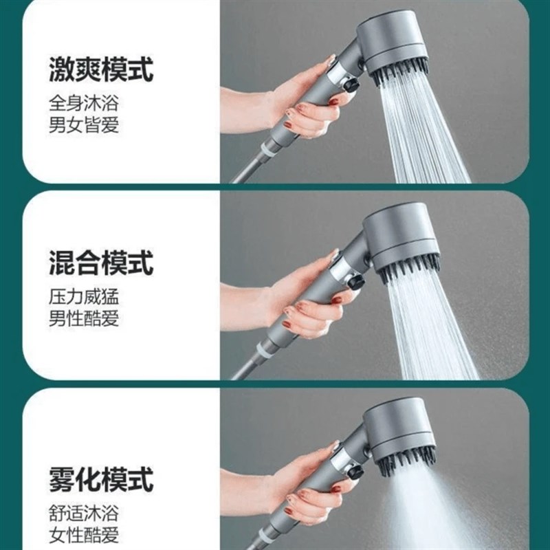 【下单立减50】家用增压花洒防堵塞过滤三档调节加压淋浴头洗澡HQ