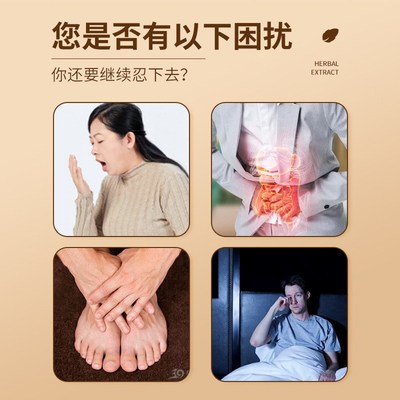 三焦不通贴古法草本通焦贴堵塞调理祛湿中焦淤堵上热焦下焦寒疏通