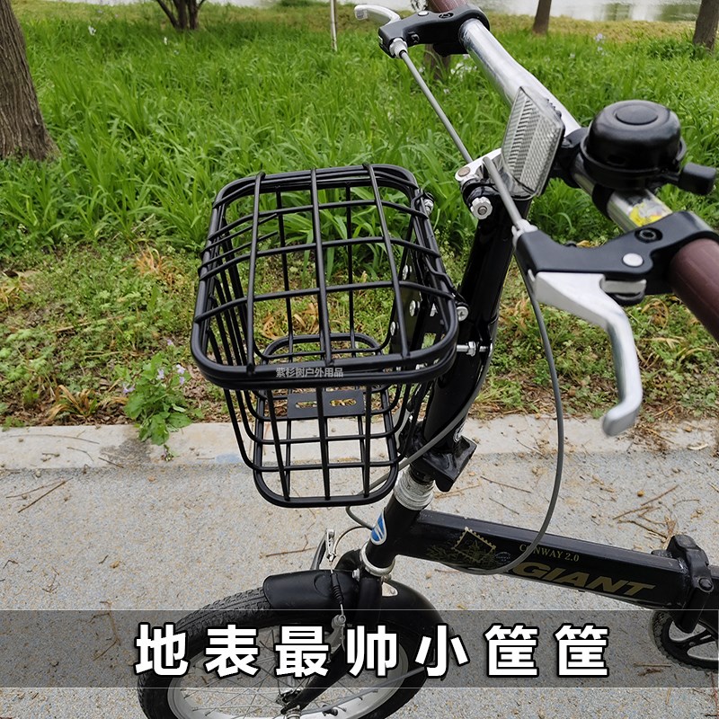 电动滑板车篓子改装折叠自行车前置车筐迷你菜篮车篮不锈钢可后置